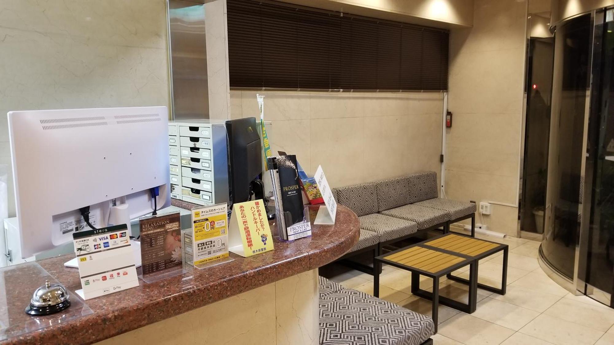 Hotel Sun Royal Utsunomiya Eksteriør billede